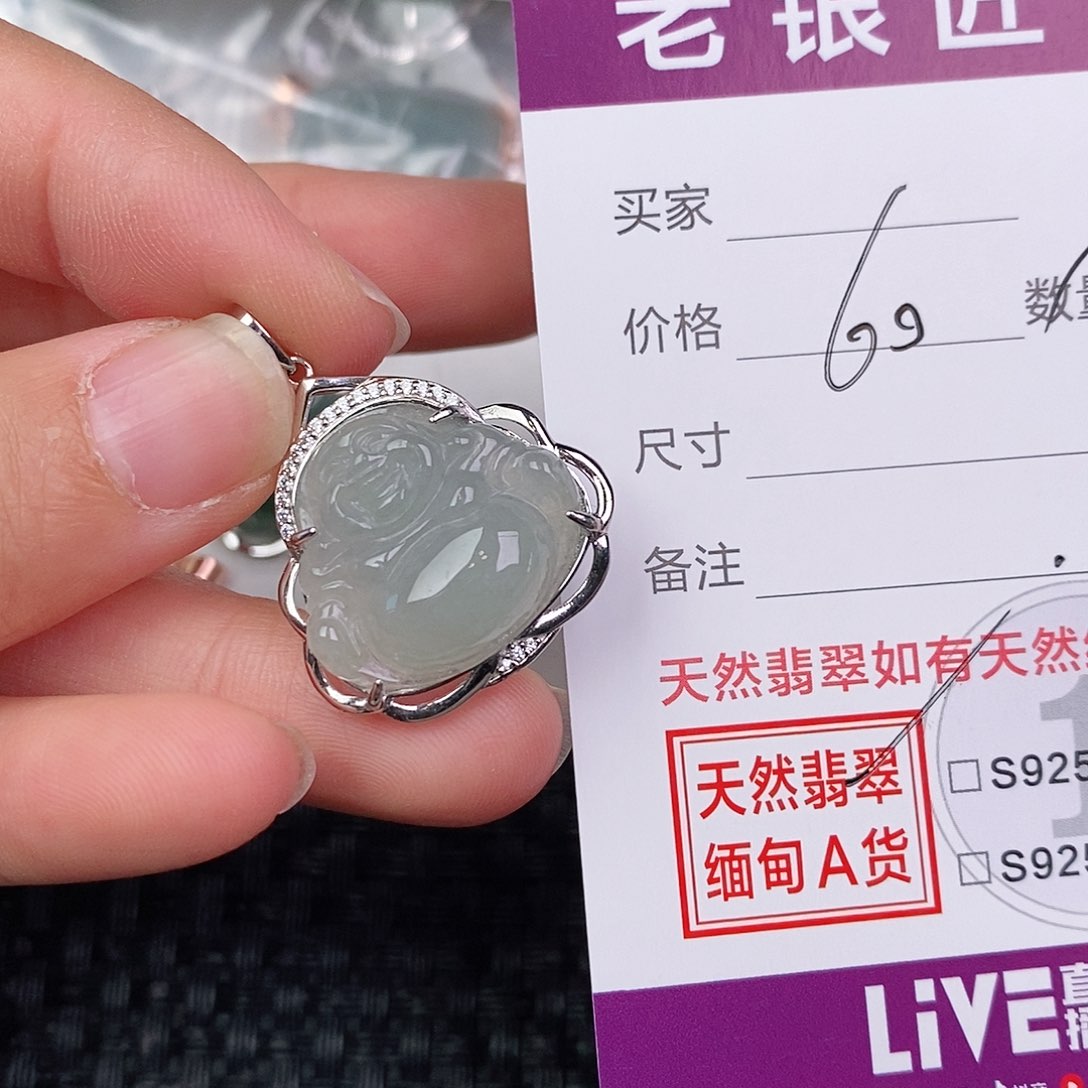 翡翠银S925镶嵌颈饰