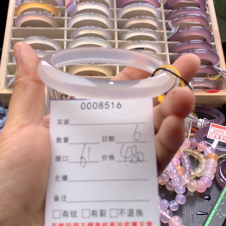 玛瑙/玉髓手镯未镶嵌8516