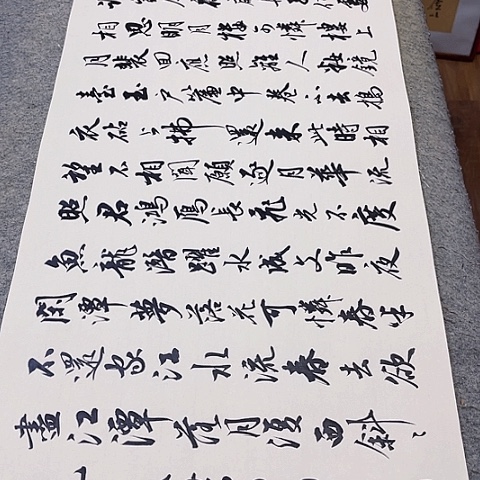 扇子春江花月夜行书作品