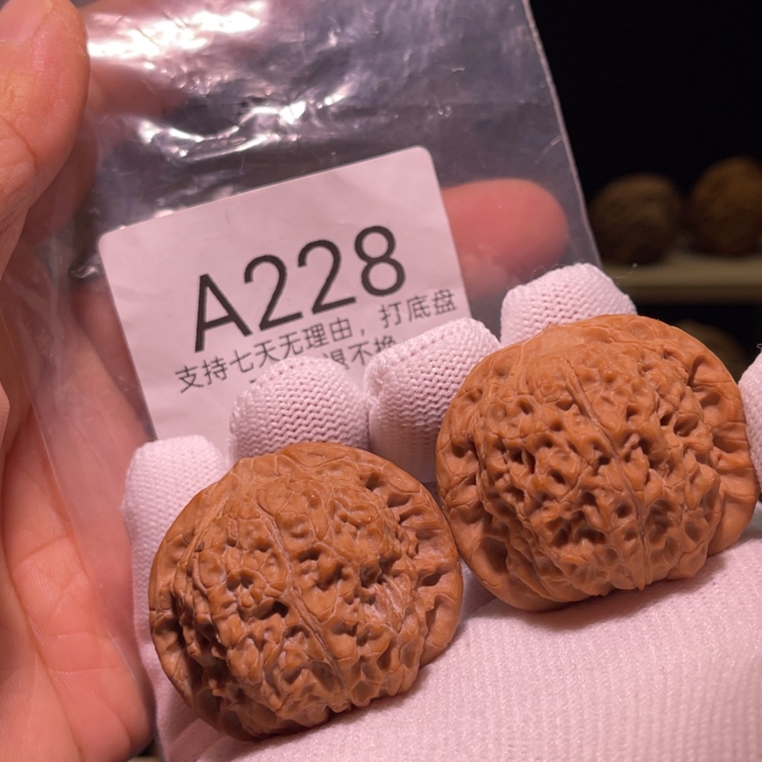 核桃手串/手链228号39血麒麟