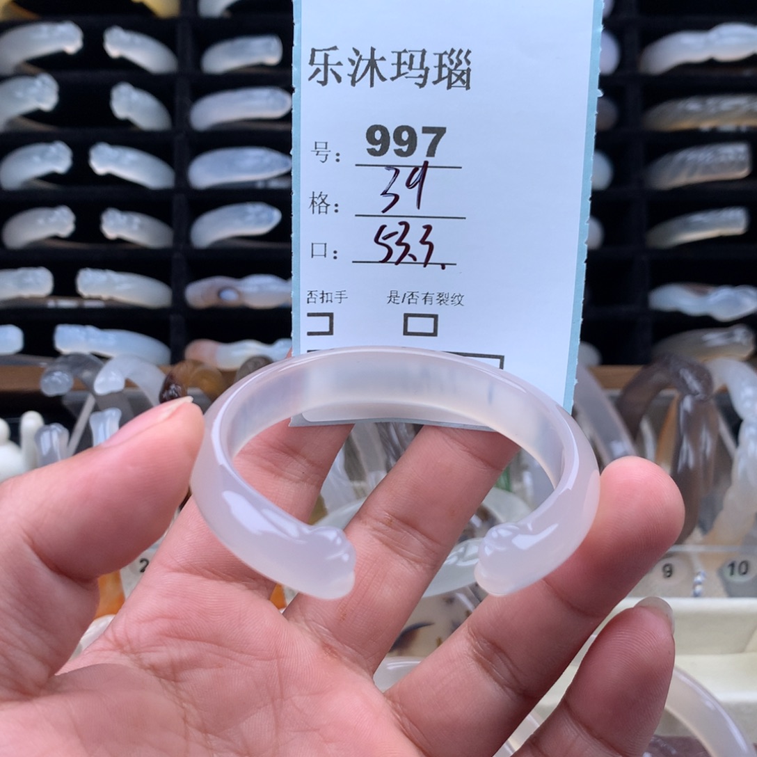 玛瑙/玉髓未镶嵌手镯