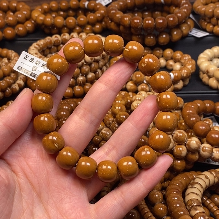 曹***》手串紫金鼠实心花皮老型尺寸13