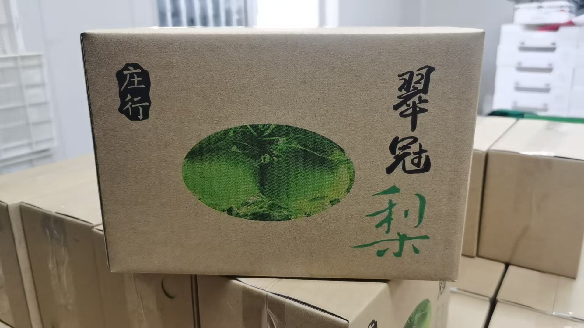 【庄行蜜梨】老树梨清清爽爽细腻化渣新鲜摘采京东包邮到家
