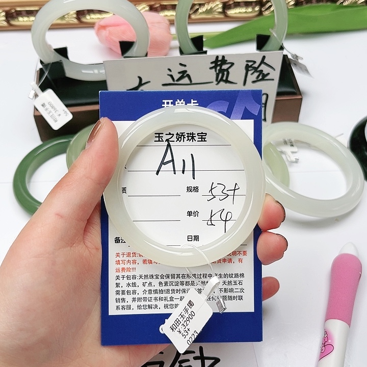 和田玉手镯未镶嵌