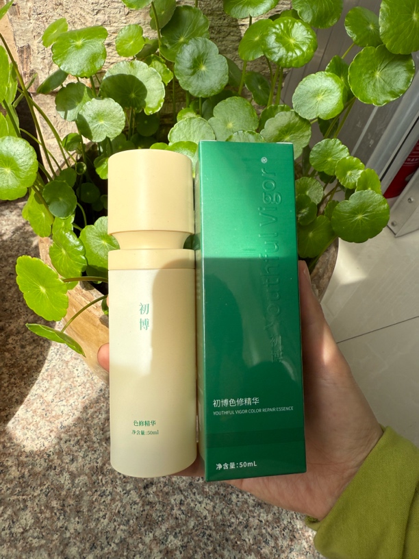 【满满家】初博色修精华痘印精华