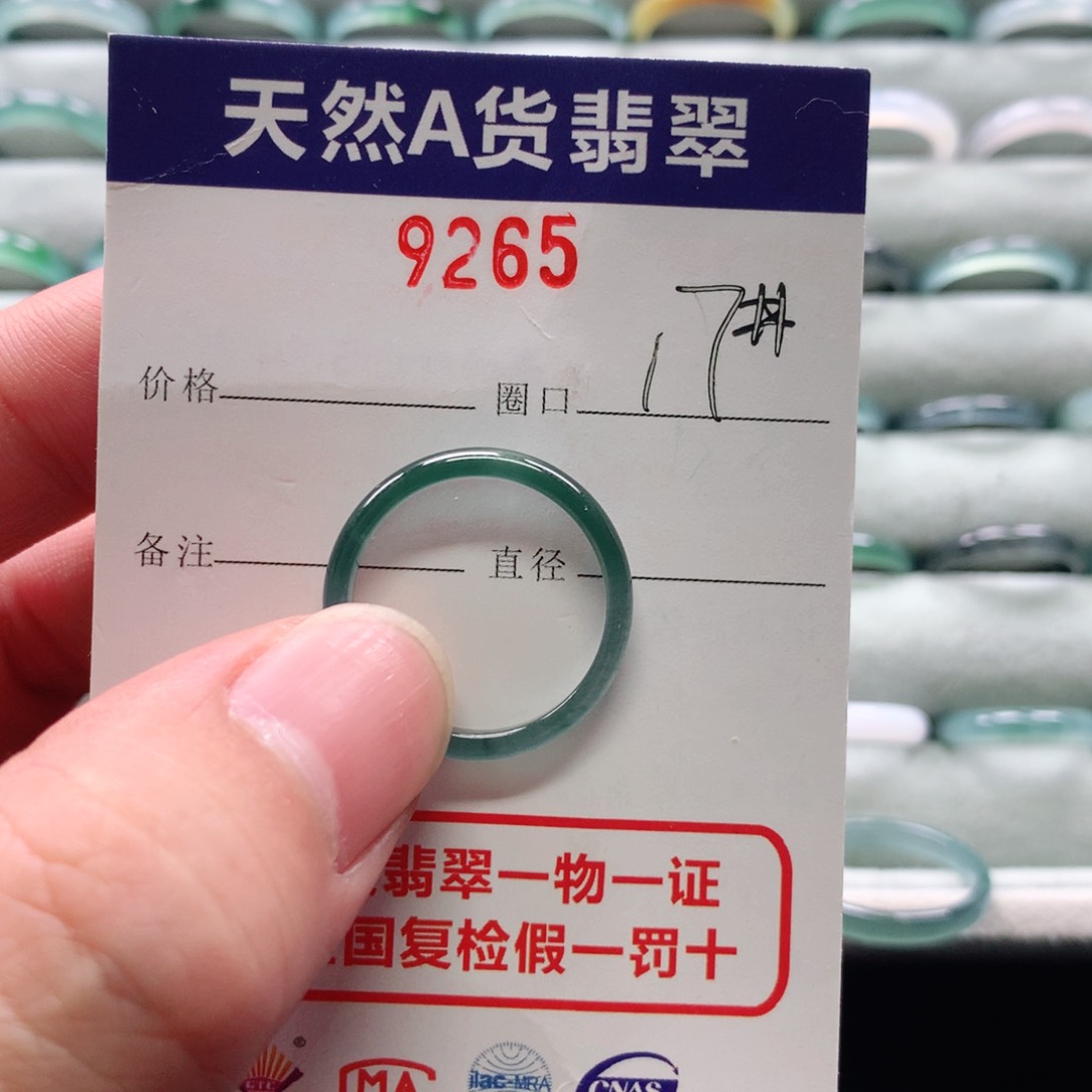 翡翠戒指未镶嵌e**a9265天然翡翠A货戒指