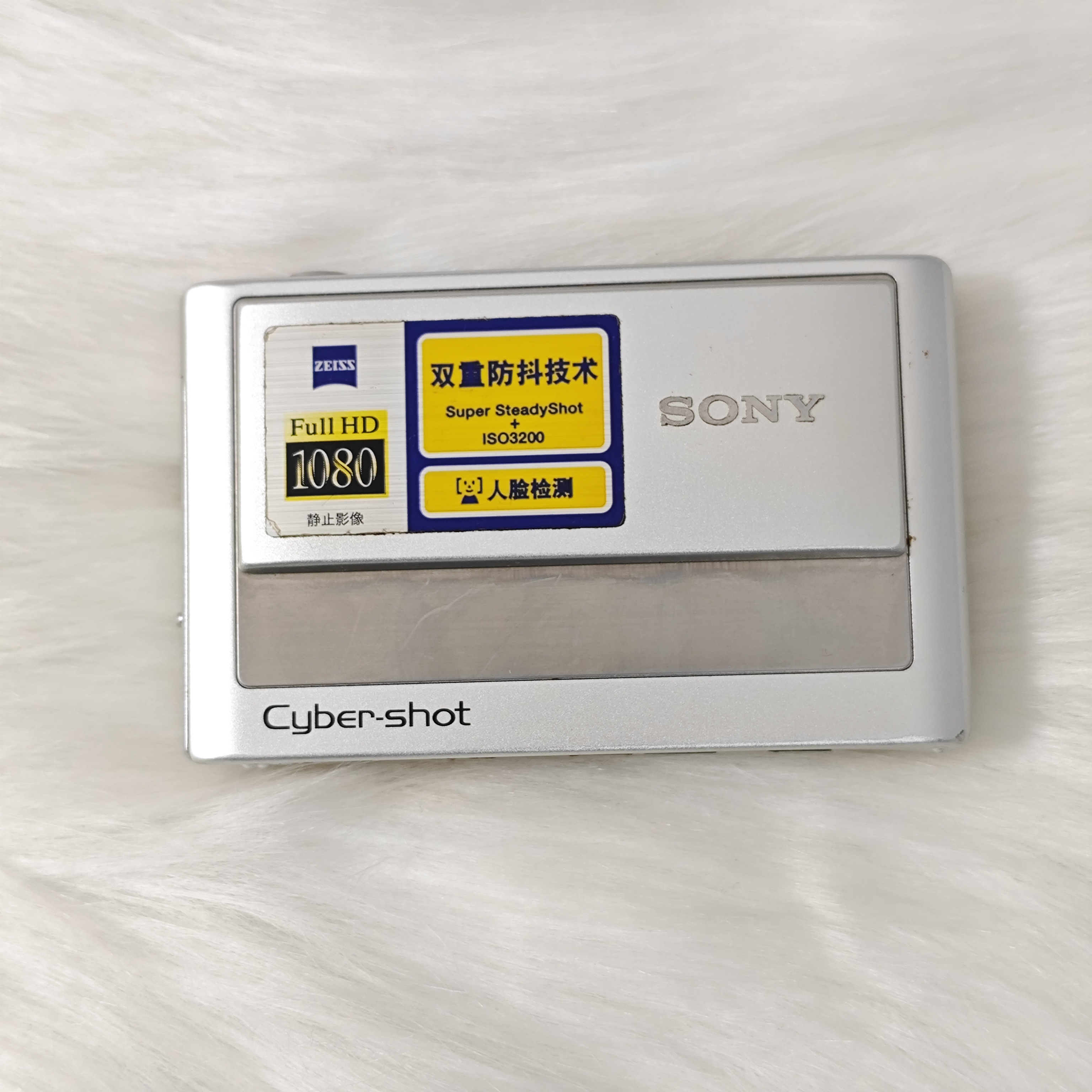 9新 Sony/索尼 t20 银色 出片复古奶白皮 配件齐全