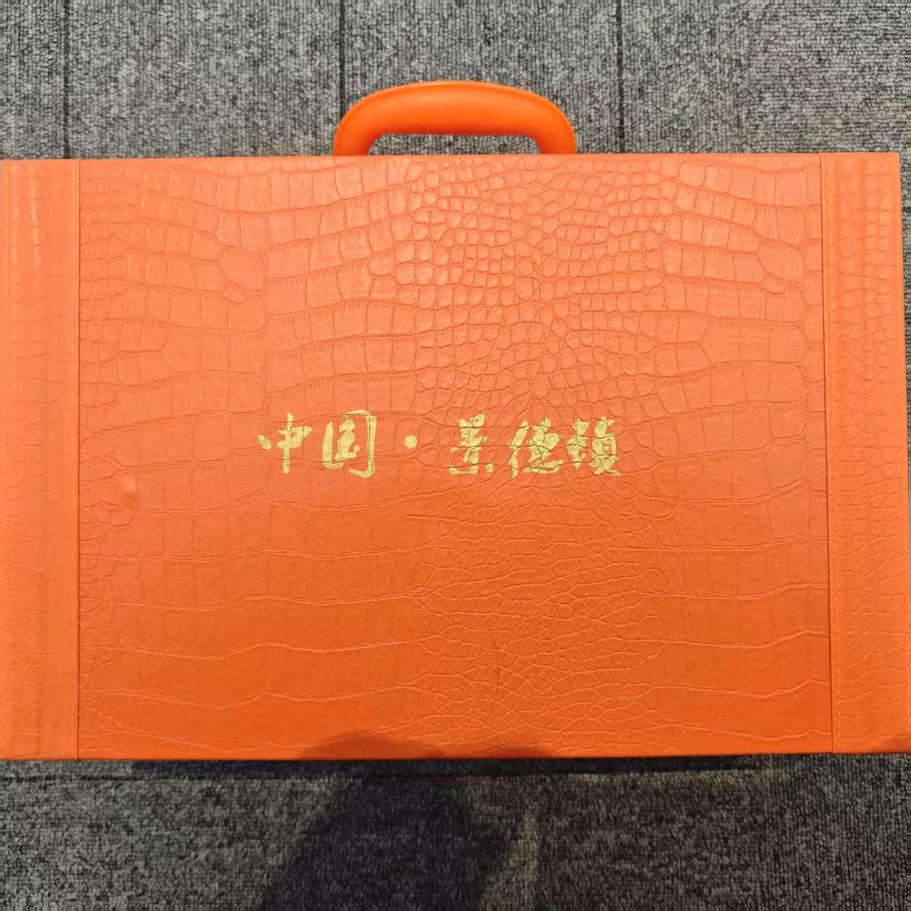景德镇陶瓷礼盒套组