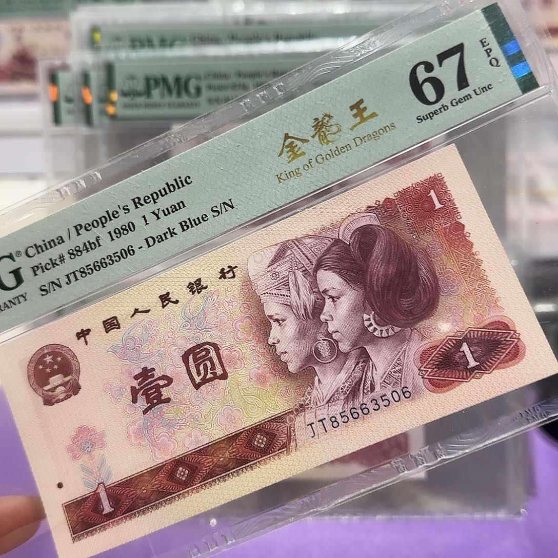 纸85663506。。。。。。金龙王