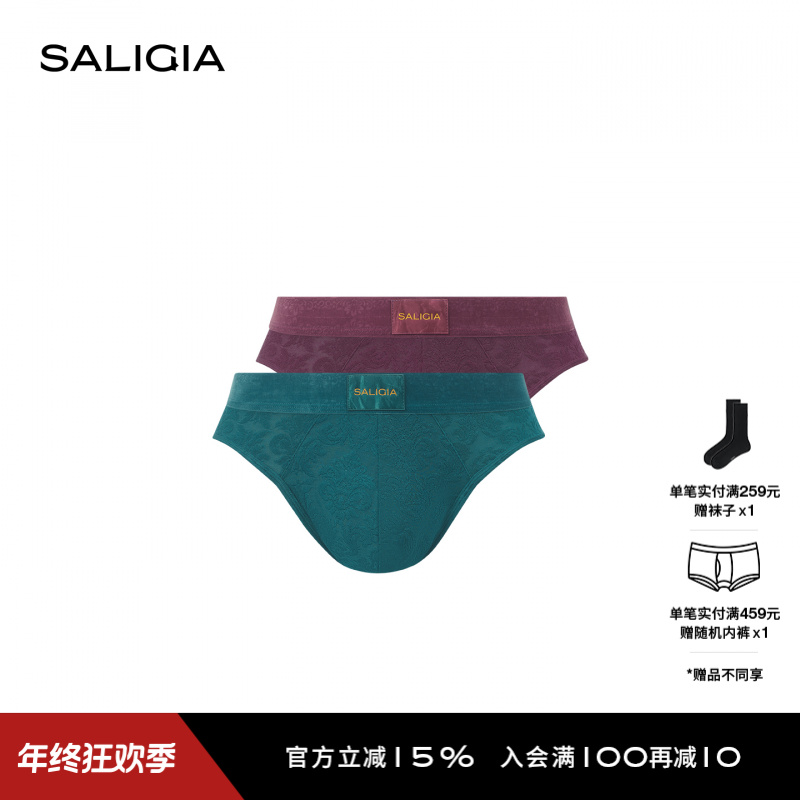 SALIGIA华丽派对50S超细莫代尔立体浮雕提花男士三角内裤