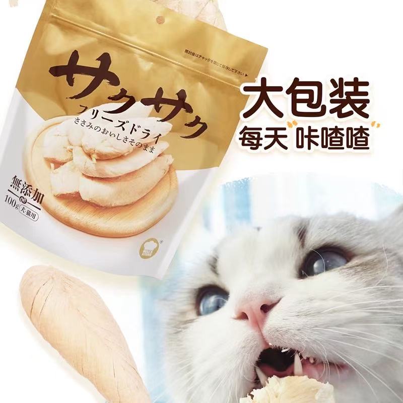 【全场满6单发货】地狱厨房冻干
