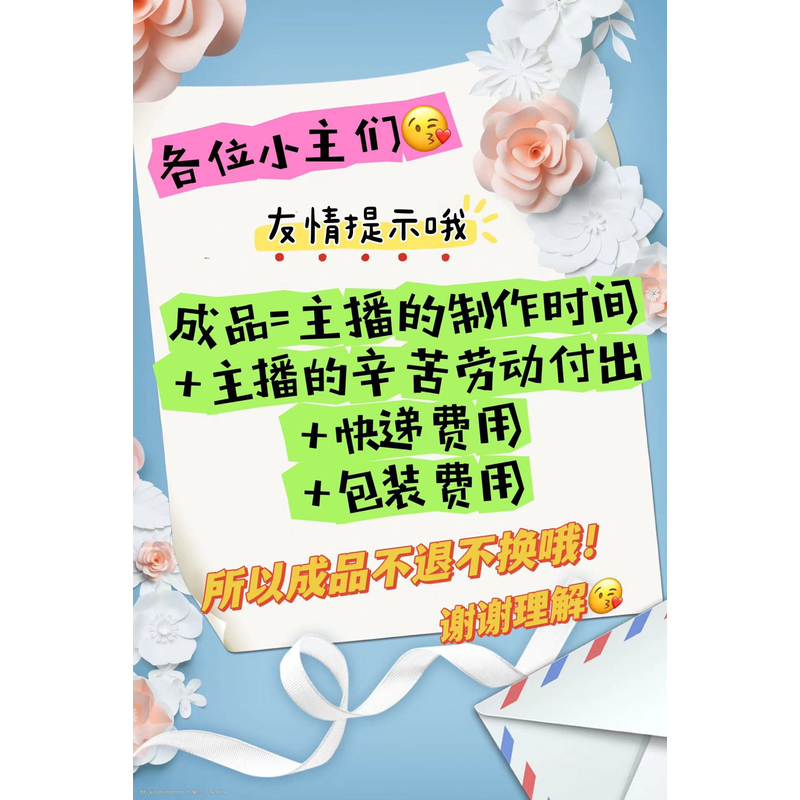 【宠1个摆件】一路长虹  摇钱树 成品 （谨慎下单） 纯手工