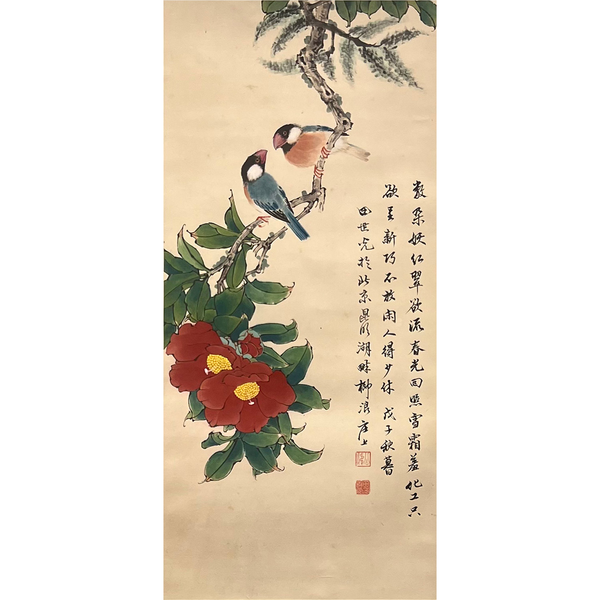 田 世 光——花鸟 