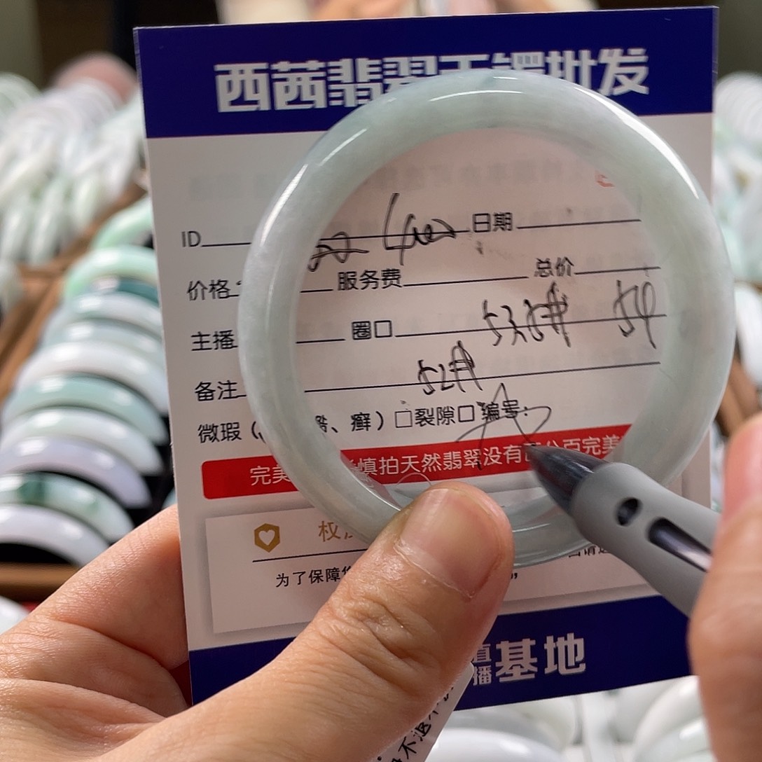 翡翠未镶嵌手镯8888