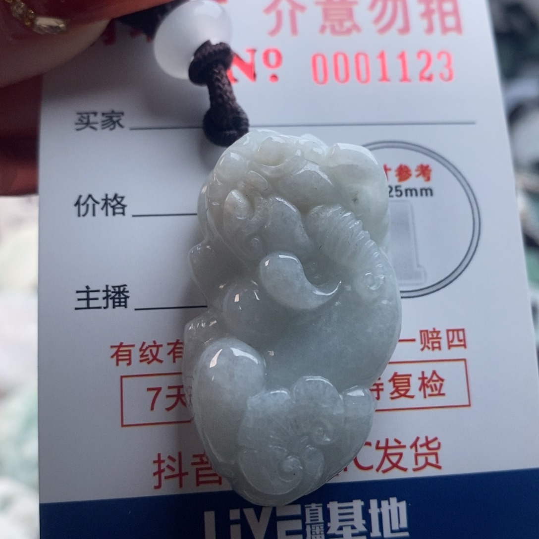 翡翠吊坠(不含链)未镶嵌