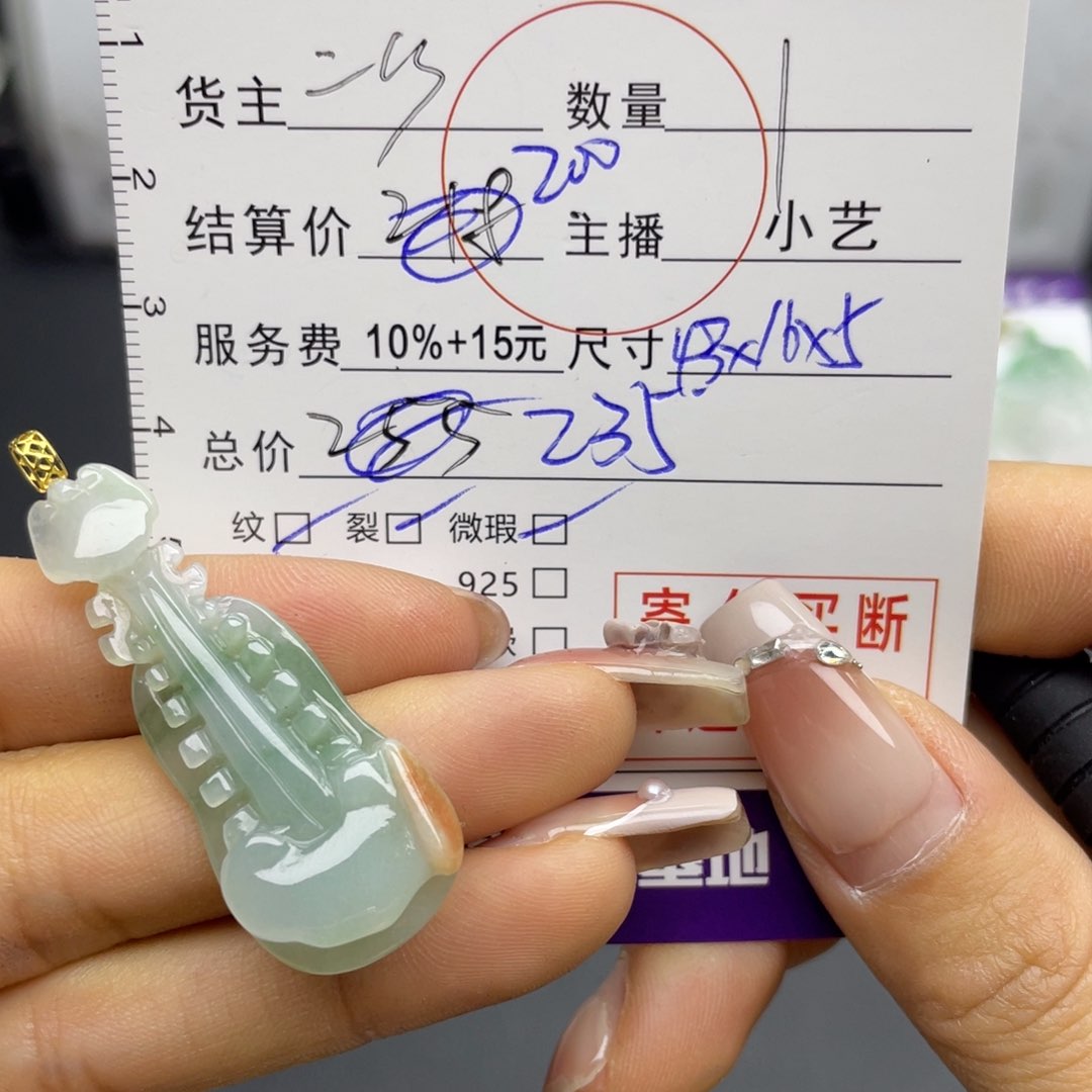 翡翠颈饰18K金镶嵌吊坠