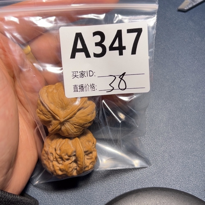 核桃手串/手链D****r谷米logo