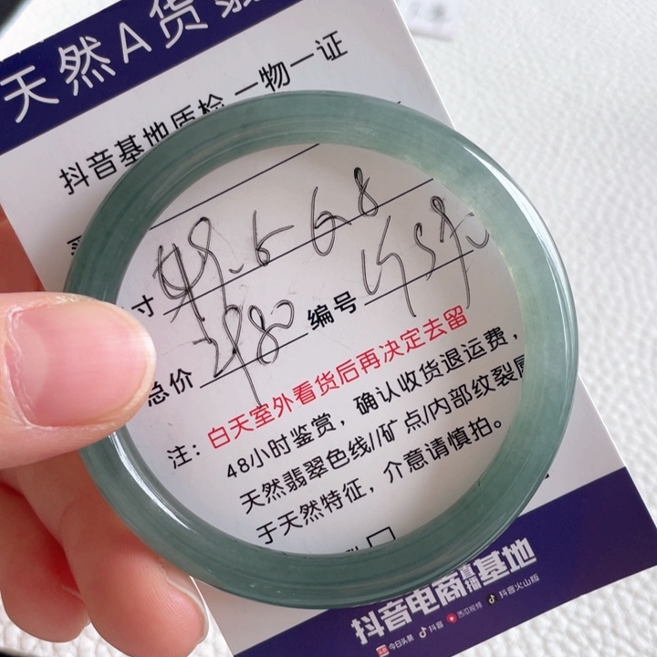 翡翠手镯未镶嵌翡翠手镯