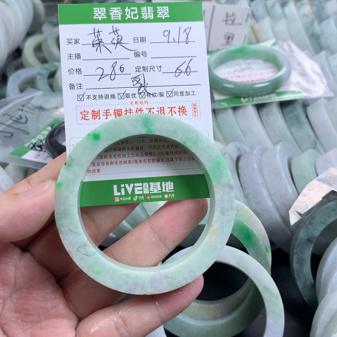 茱***萸未镶嵌手镯定制翡翠