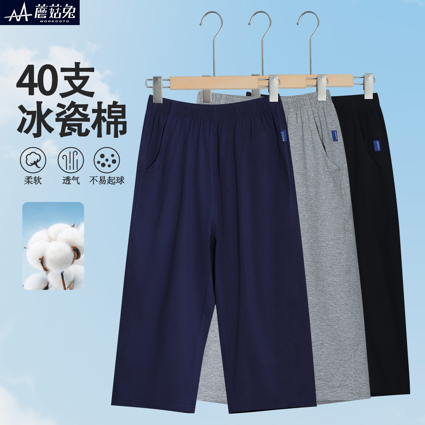  胖童校服裤子藏青色中裤薄款初中小学生七分裤男童校裤宽松加肥
