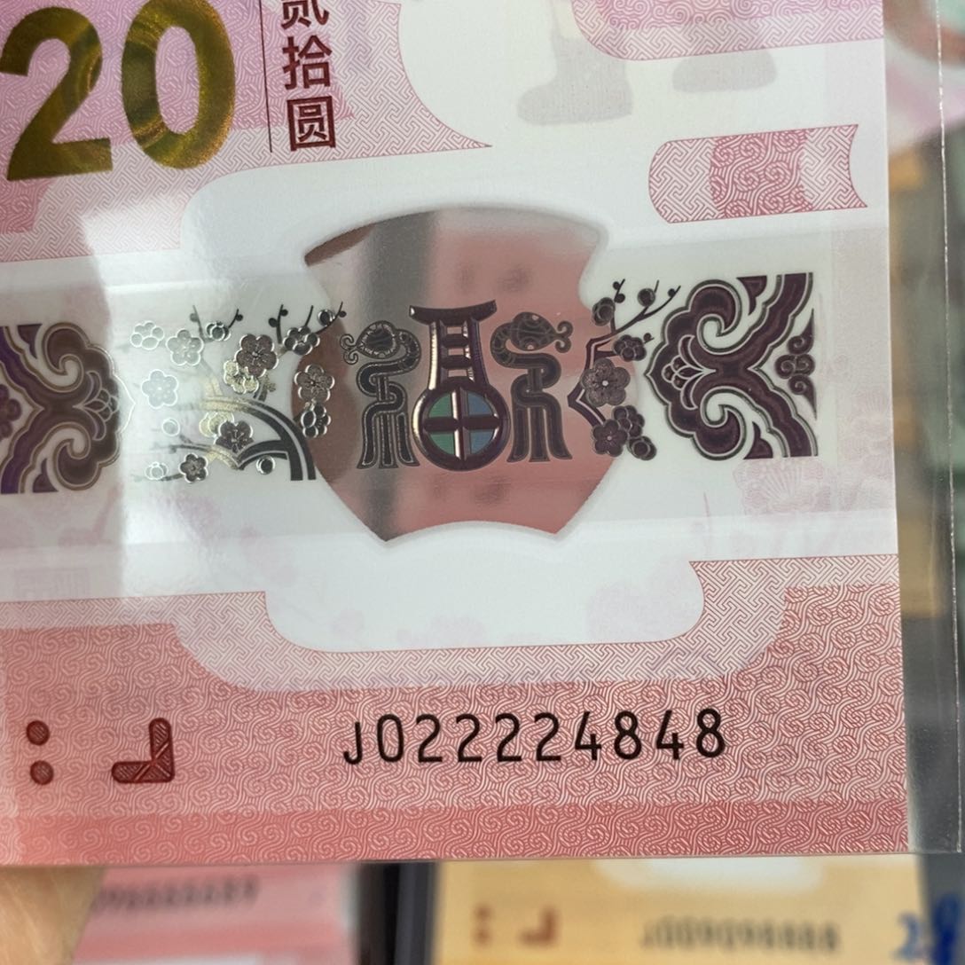 塑料 4848………………………………