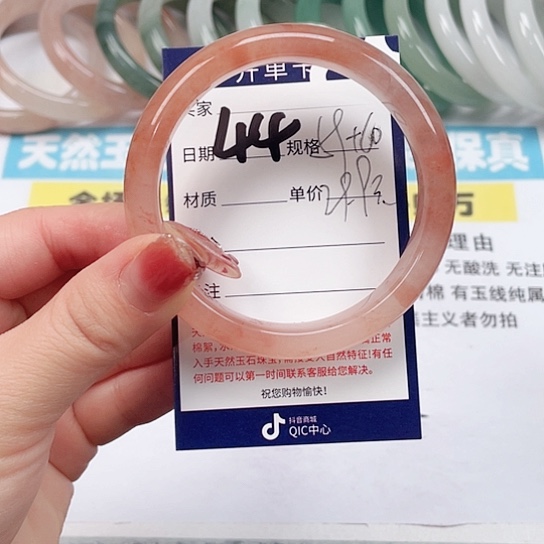 石英质玉手镯未镶嵌