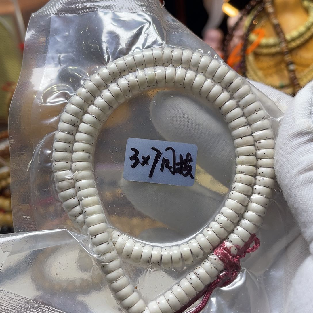 手串星月菩提3-7藏切药片桶河豚大留白原生态