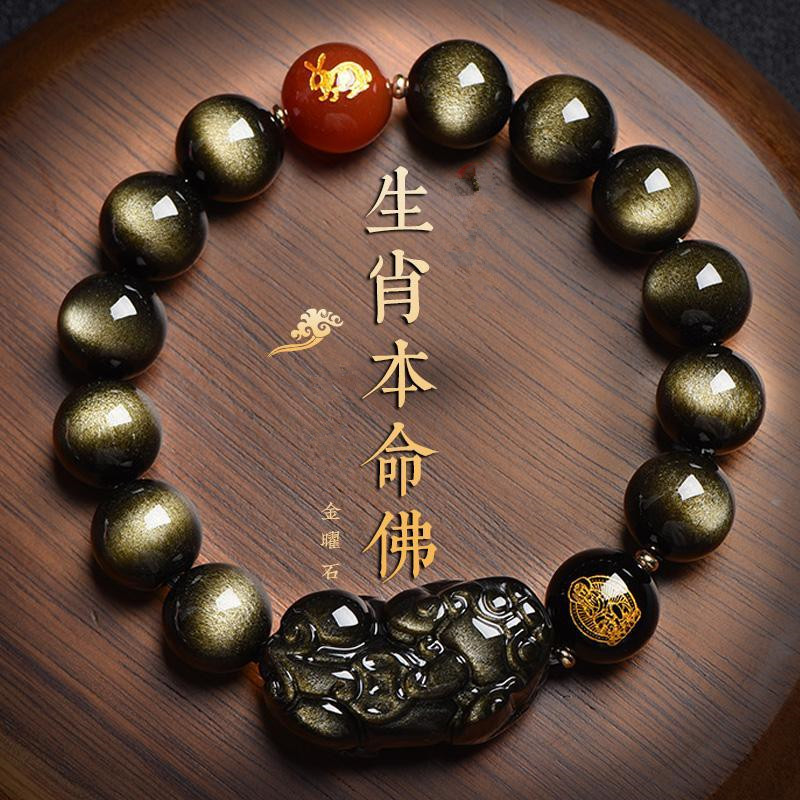 天然双猫眼黑金曜石貔貅手串男女生肖本命佛转运珠手链