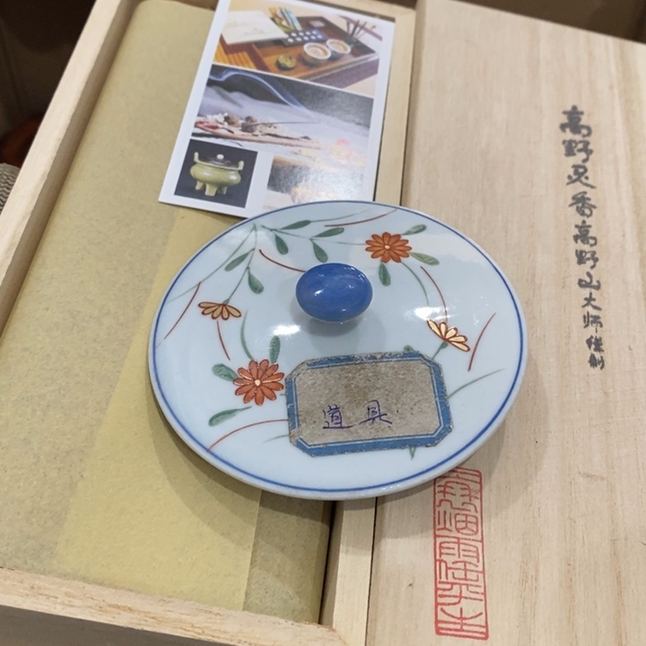 紫砂陶瓷艺术陶瓷艺术