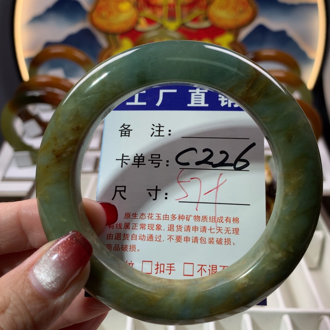 【闪购商品】蛇纹石玉手镯未镶嵌