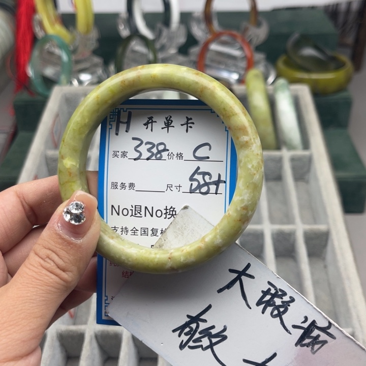 蛇纹石玉未镶嵌手镯