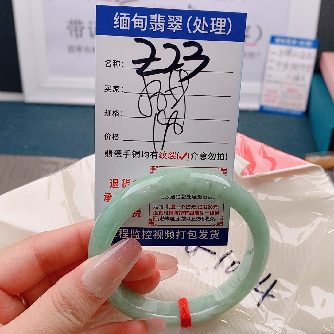 翡翠手镯未镶嵌手镯以实物为准微包容Ｚ23