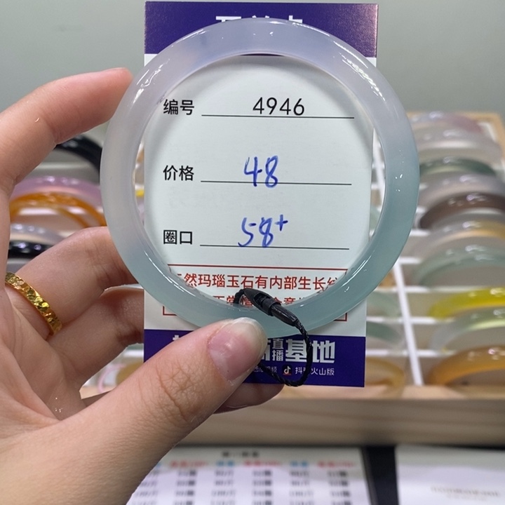 玛瑙/玉髓未镶嵌手镯4946