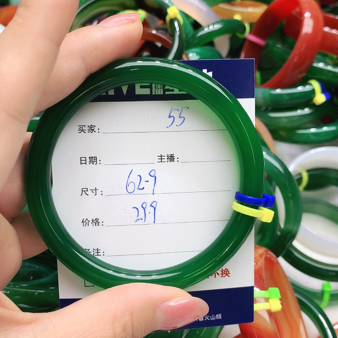 玛瑙/玉髓未镶嵌手镯55