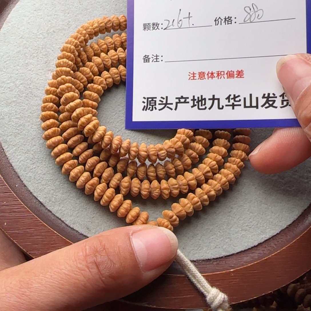 莲花菩提吊坠༒*?880金叶莲花