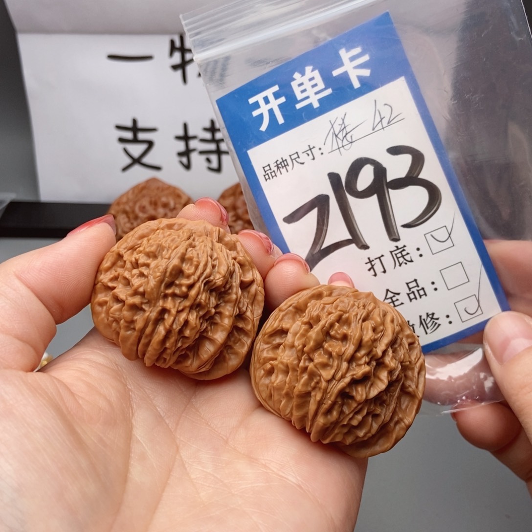 吊坠桃核核桃42四座楼狮子头