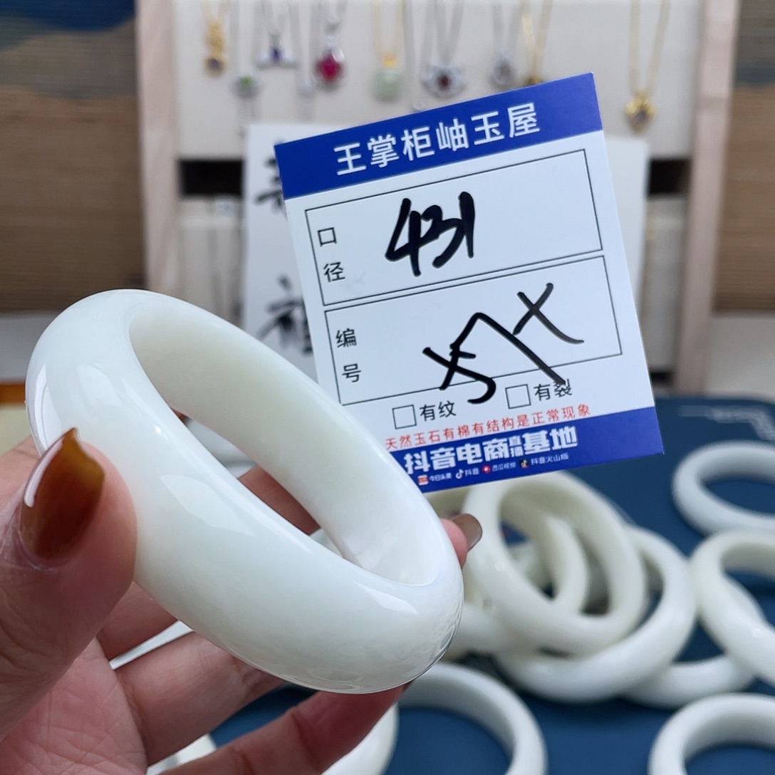 岫玉未镶嵌手镯手镯