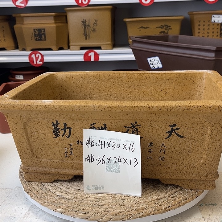 紫砂花盆紫砂艺术