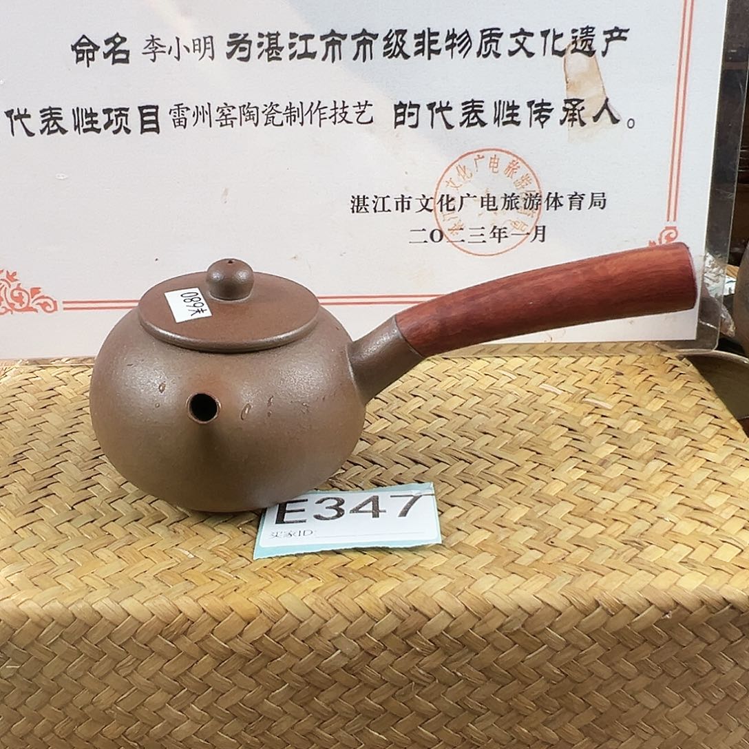 小***二雷州窑一把手茶壶E347