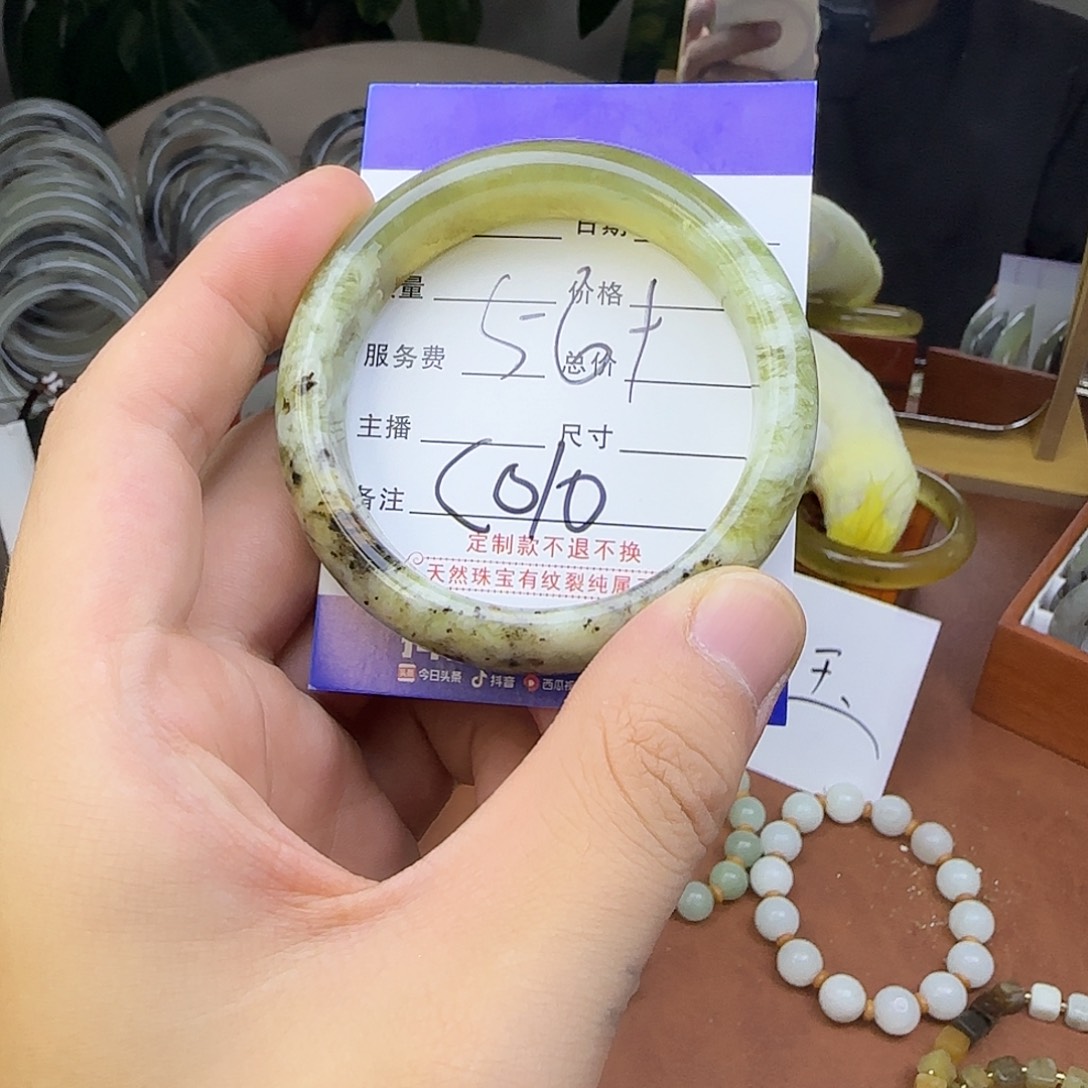 合金蛇纹石玉手镯