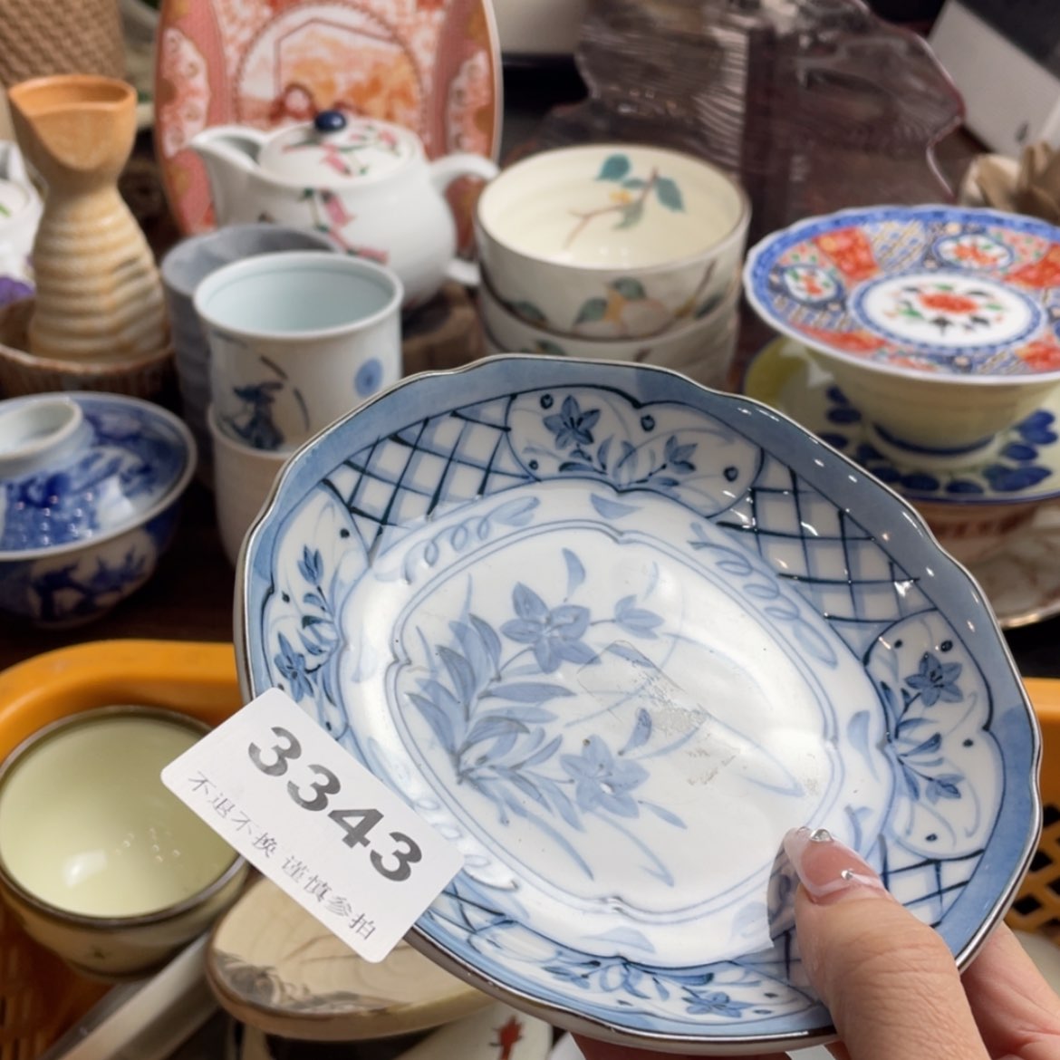 【闪购商品】瓷片快****）evhthyjyrvbtnyy