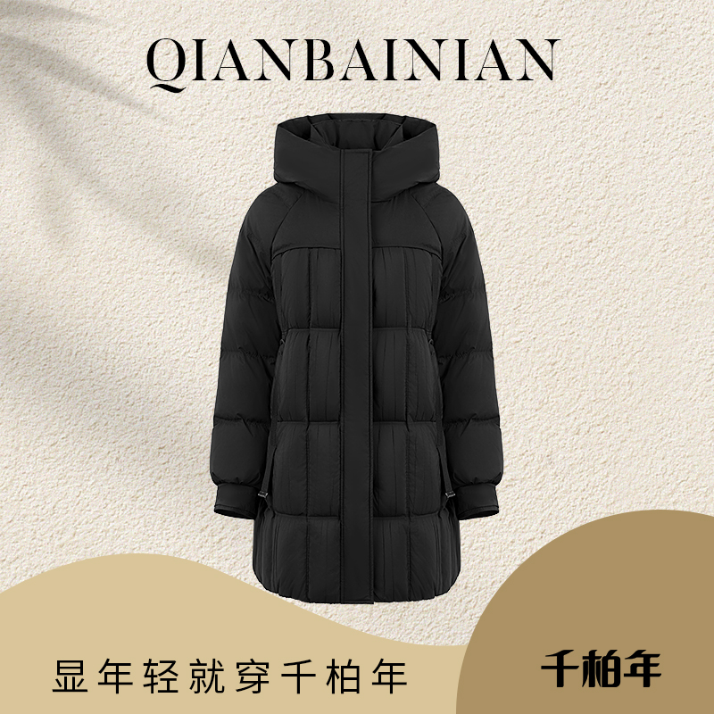 千柏年【深棕云幕】加厚保暖连帽长款鹅绒羽绒服C4456