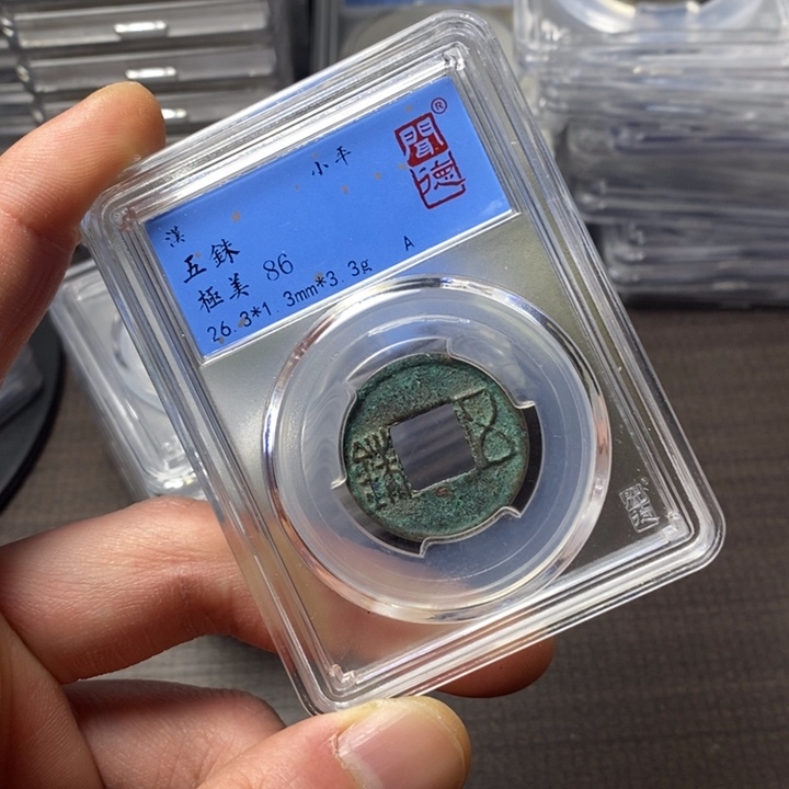 铜端平古泉端平古泉