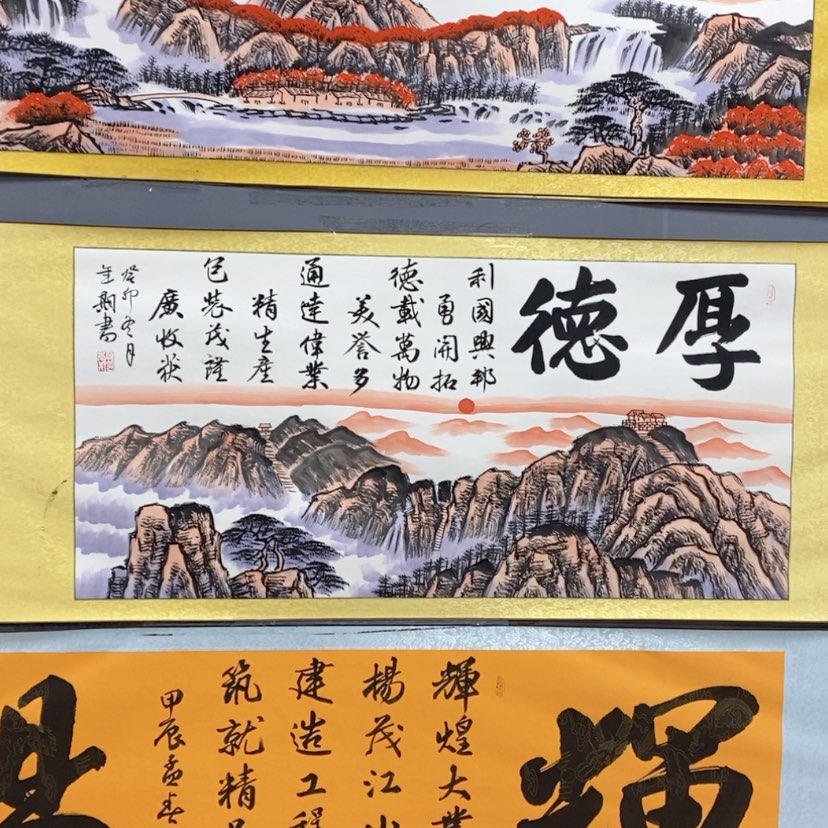 【闪购商品】书法看***乐现场创作诗词