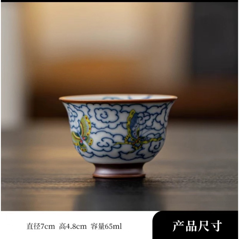 汝窑祥云蝴蝶-主人杯