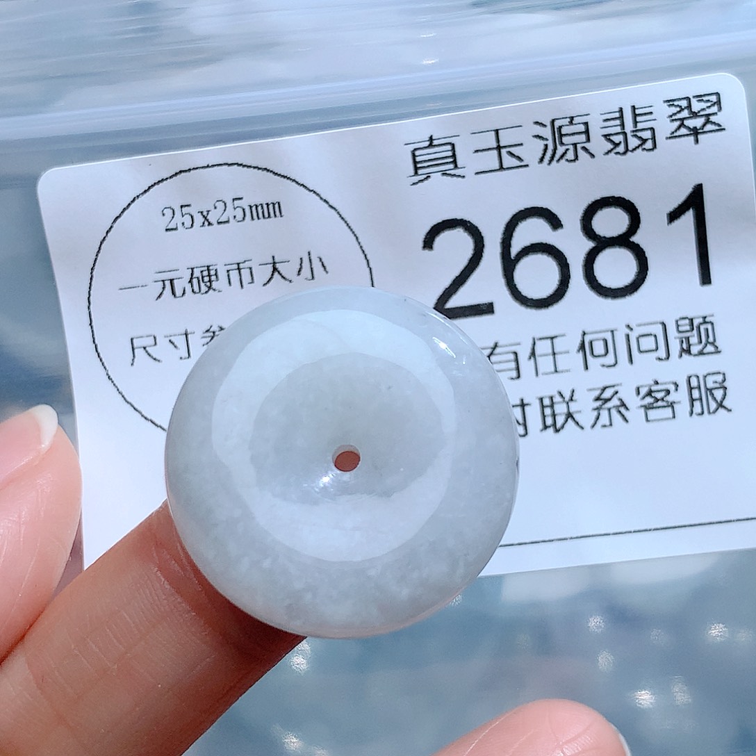翡翠颈饰未镶嵌2681。