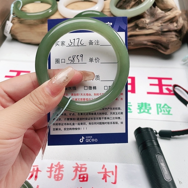 和田玉手镯未镶嵌O*-