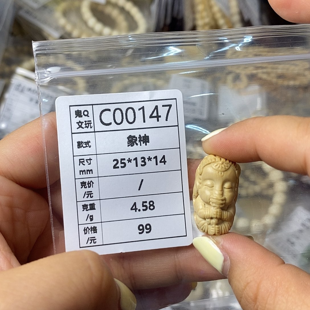 猛犸牙配饰 假一罚四 保真