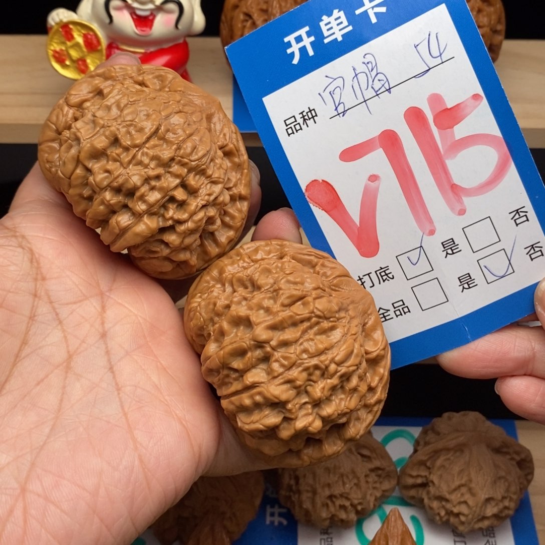 文玩核桃吊坠肖*官帽核桃