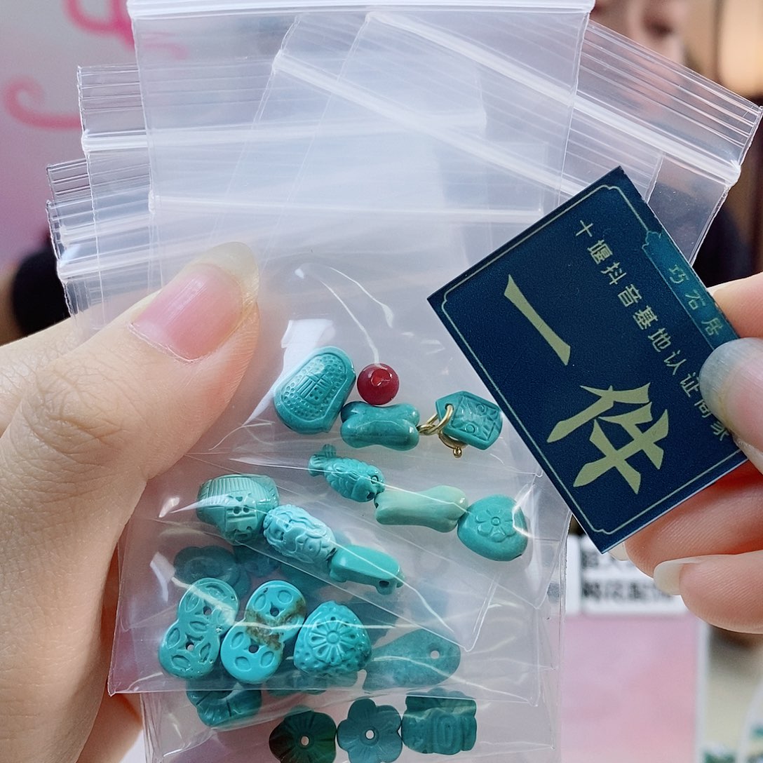 玛瑙/玉髓未镶嵌珠宝奇石多样性发货